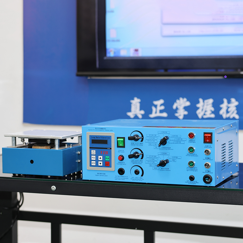 工频振动台专业制造公司
