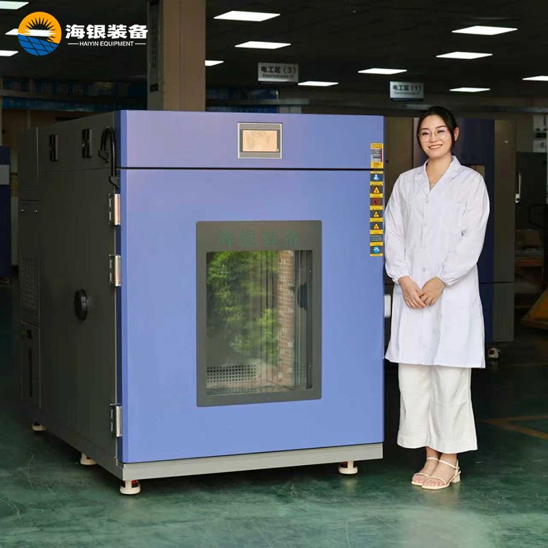 定制款落地式恒温恒湿箱