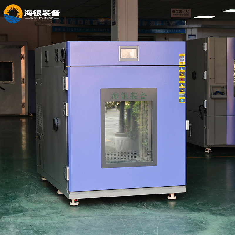 海银落地式恒温恒湿箱 HY-011G-A