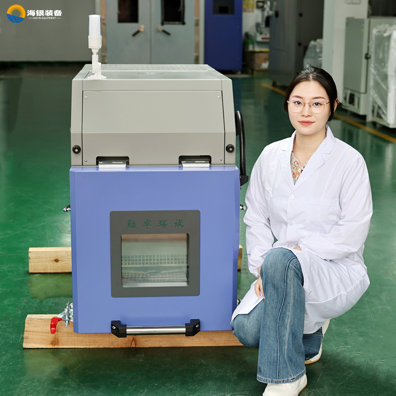 桌面型高低温试验箱