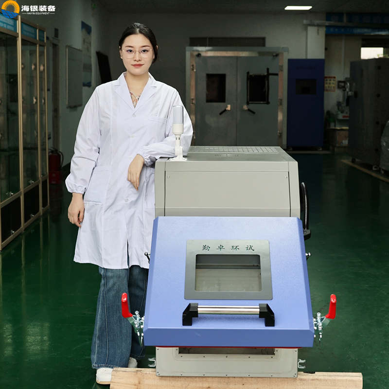 高低温试验箱 UK-64T