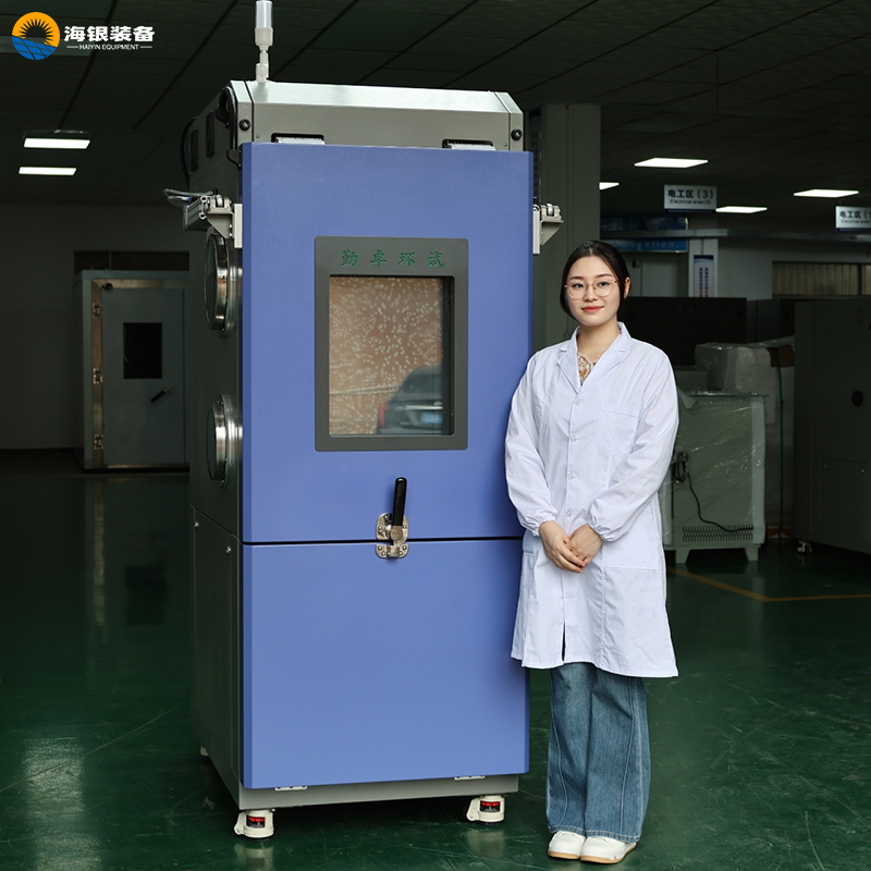 高低温试验箱UK-240T